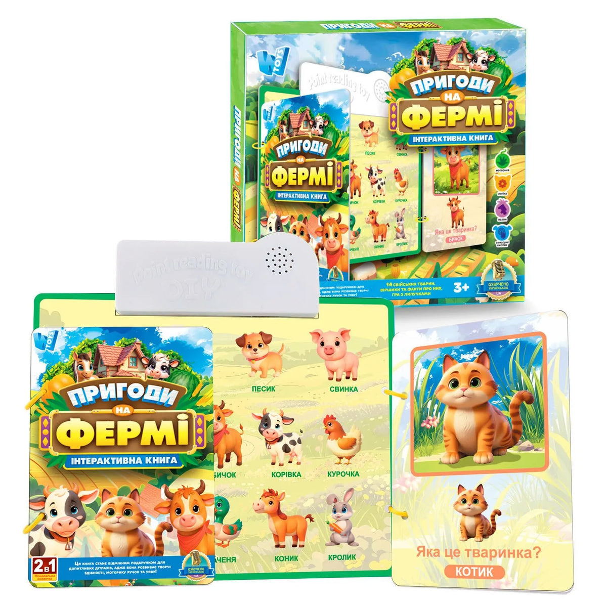 Інтерактивні книги з дошкою для малювання