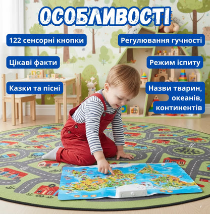 Інтерактивний плакат "Мапа Світу"