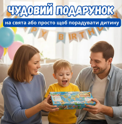 Інтерактивний плакат "Мапа Світу"