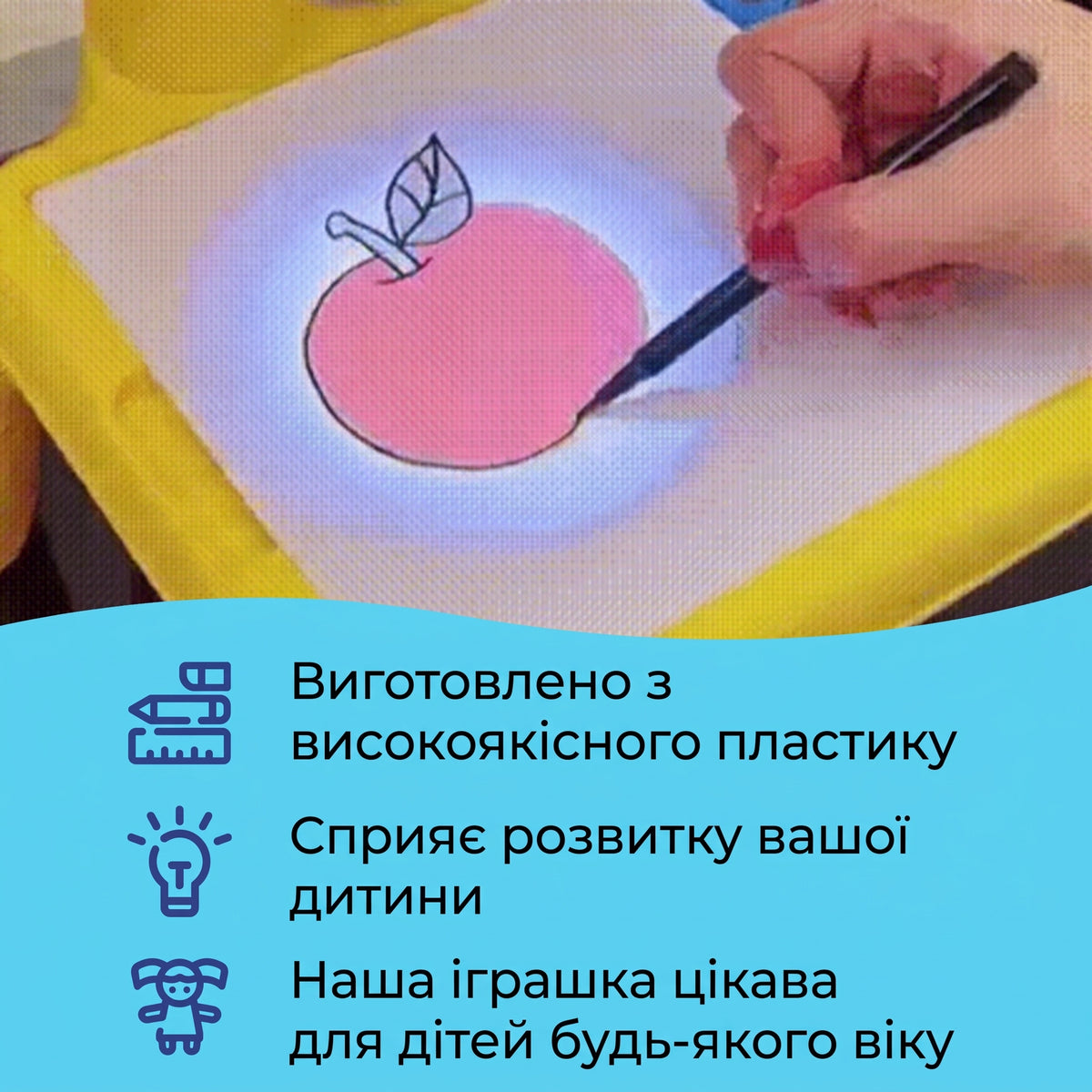 Стіл-проектор для малювання