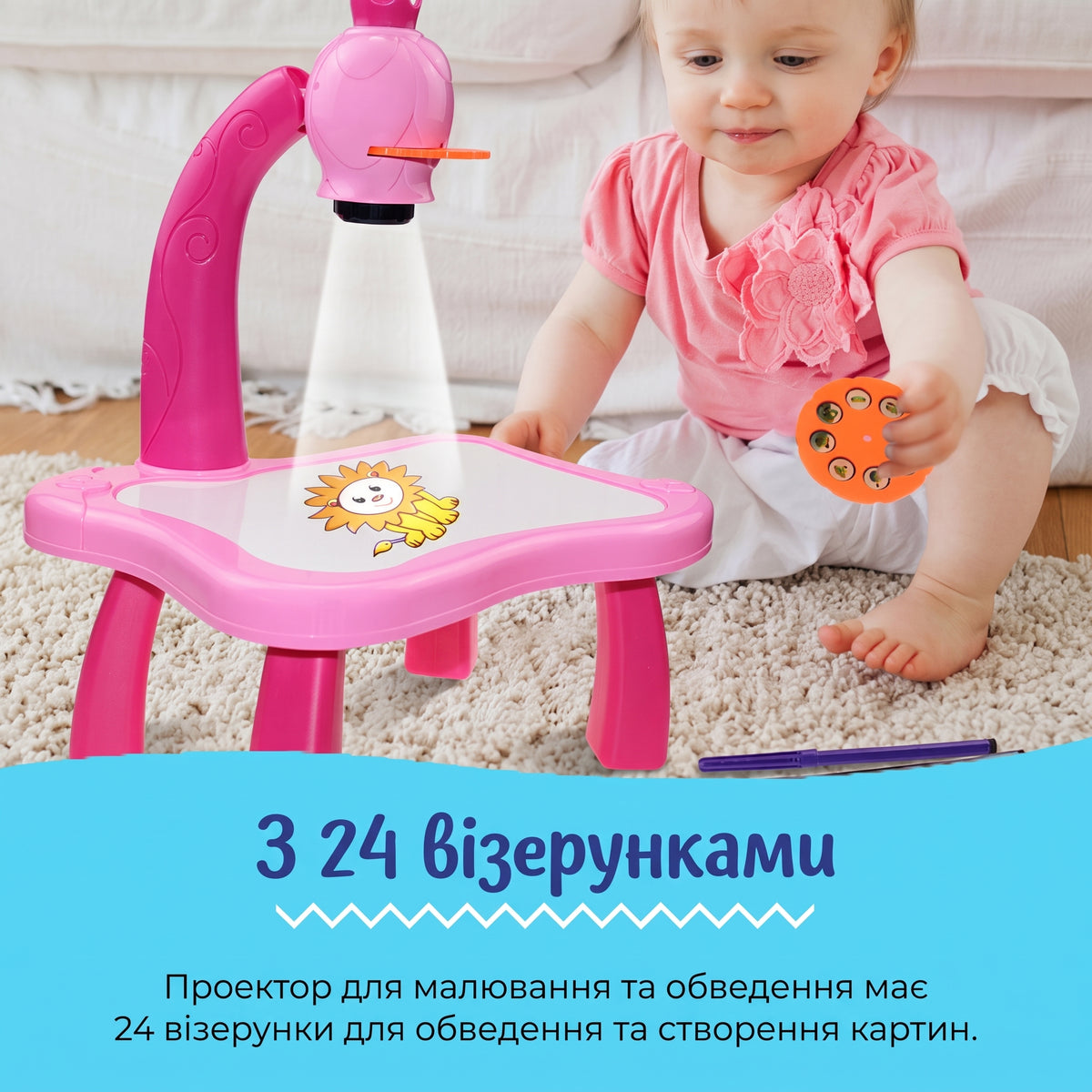 Стіл-проектор для малювання