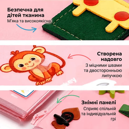 Інтерактивна книга МОНТЕСОРРІ 12в1