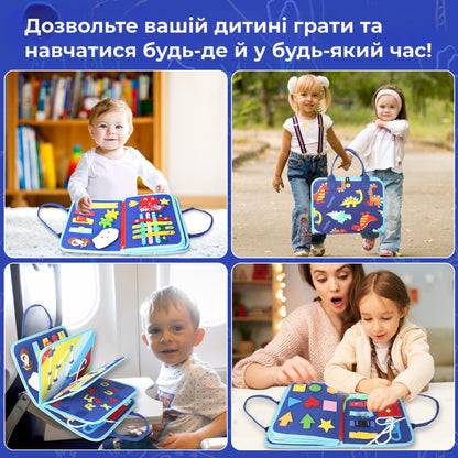 Інтерактивна книга МОНТЕСОРРІ 12в1